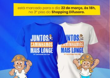 Edição deste ano contará uma nova proposta (Imagem: Divulgação)